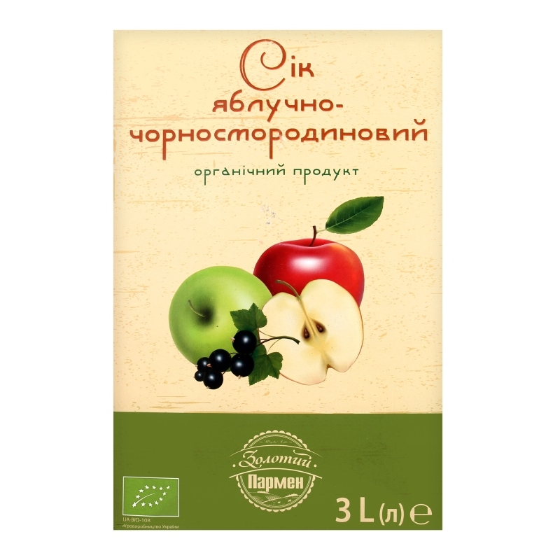 Сок яблочно-черносмородиновый прямого отжима органический Золотой Пармен, неосветленный, пастеризованный, 3 л